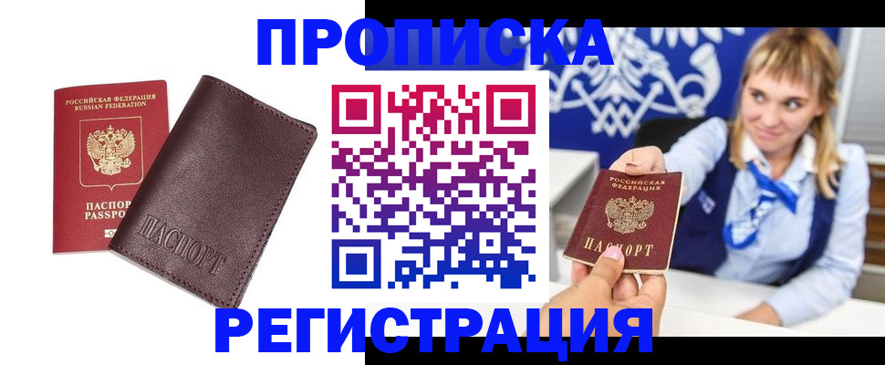 регистрация для дет. сада в Новокубанске